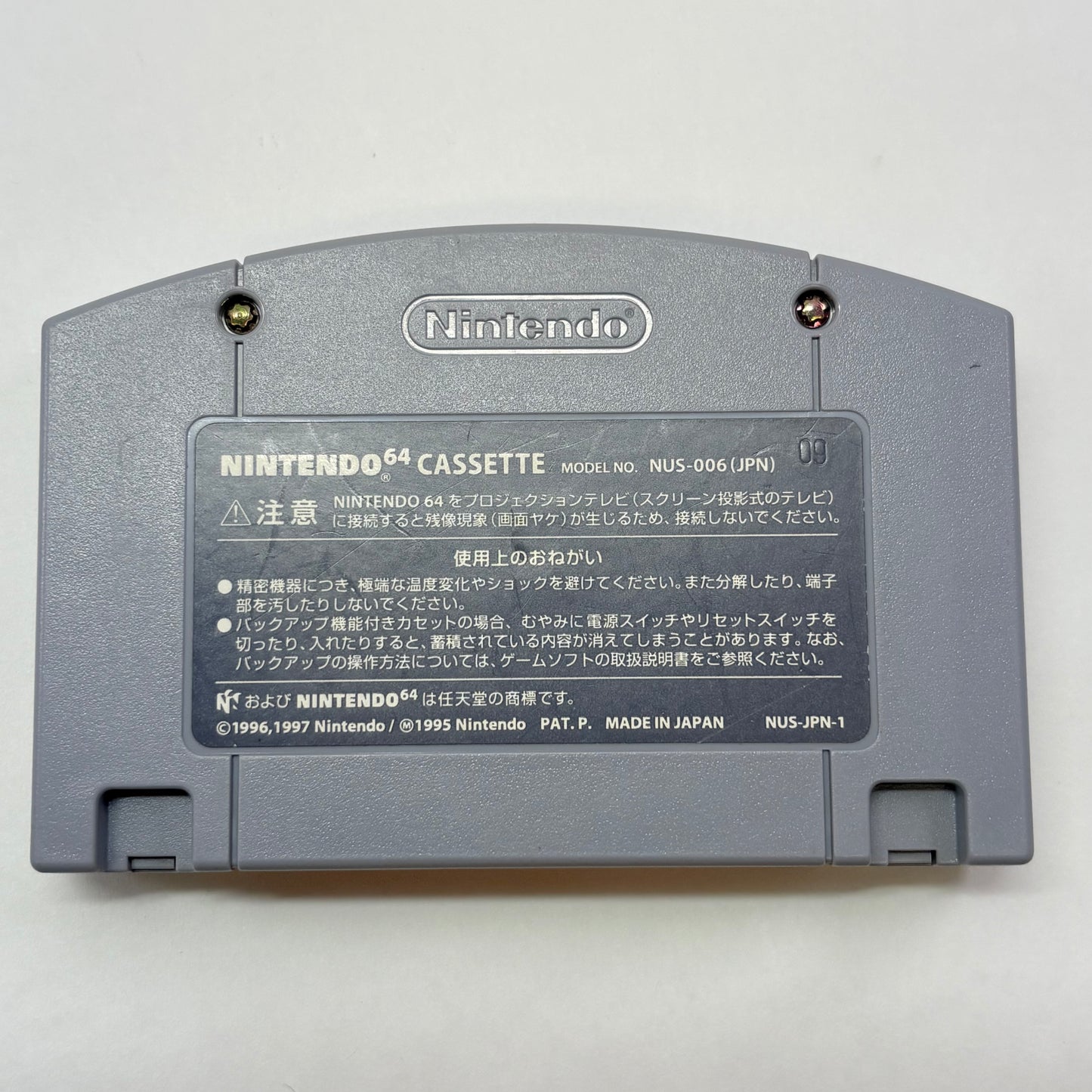 Lot of 3 Nintendo 64 N64 Games Japan Versions