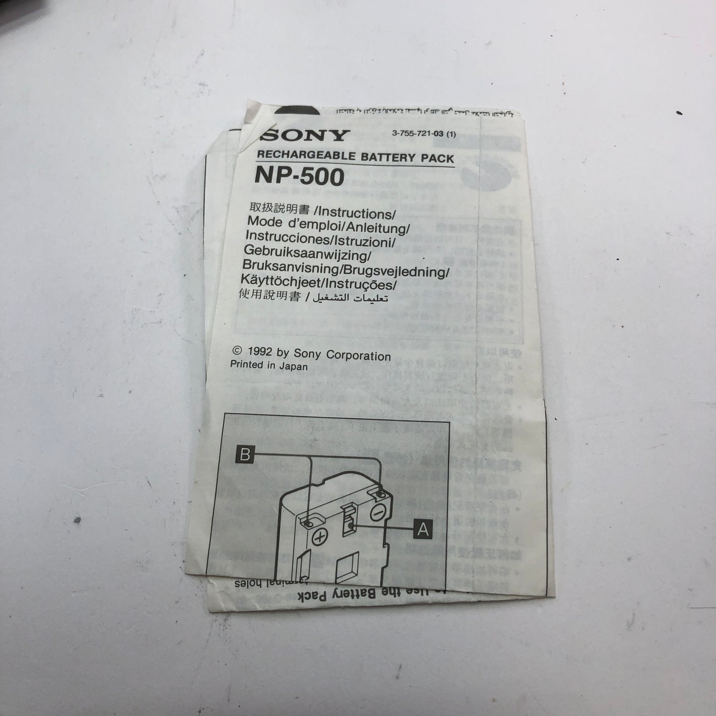 Sony Handycam Camcorder CCD-SC5 w/ Carrying Bag and Original Manuals