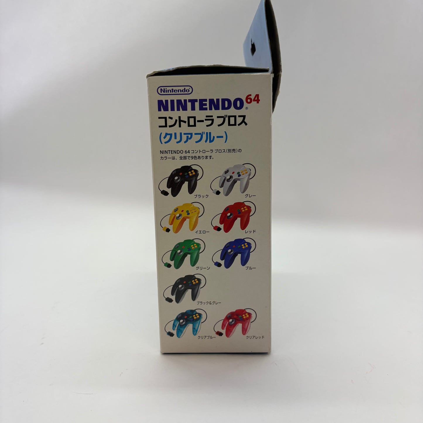 Nintendo 64 N64 Original Controller NUS-005 Ice Blue
