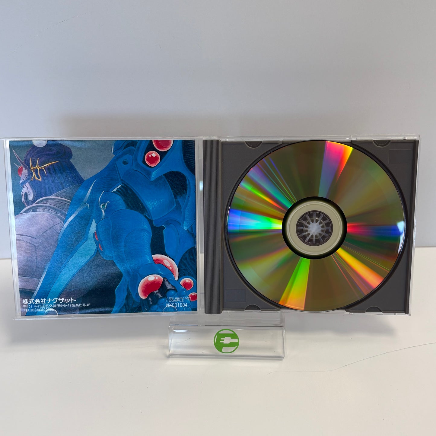 Seirei Senshi Spriggan Japanese Version (PC, 1991) Wata