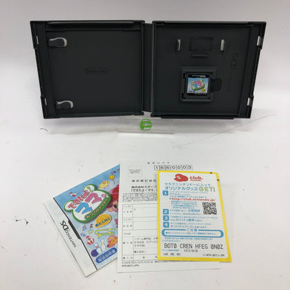 Dekitayo Mama Mitsugo No Kuma-San Otoko no Ko (Nintendo DS 2010)CIB Japan Import