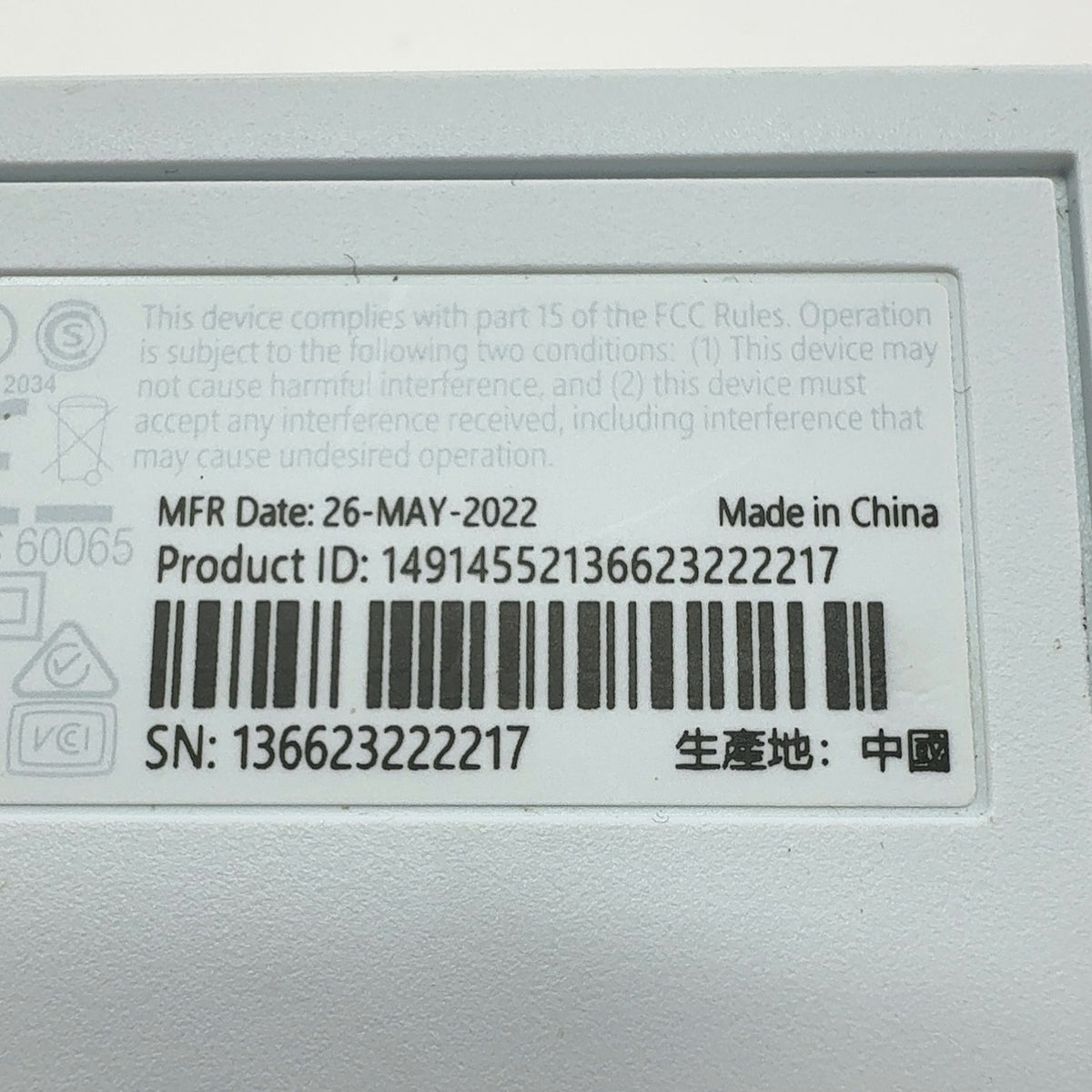 Product Image