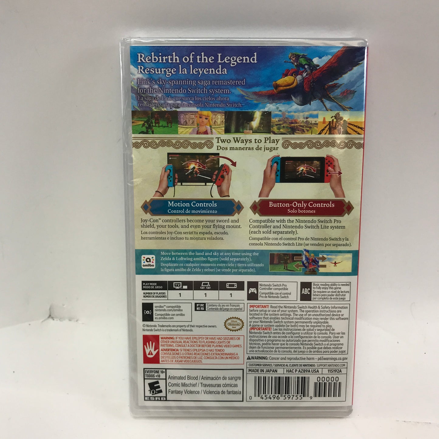New Zelda: Skyward Sword HD (Nintendo Switch, 2021) Factory Sealed