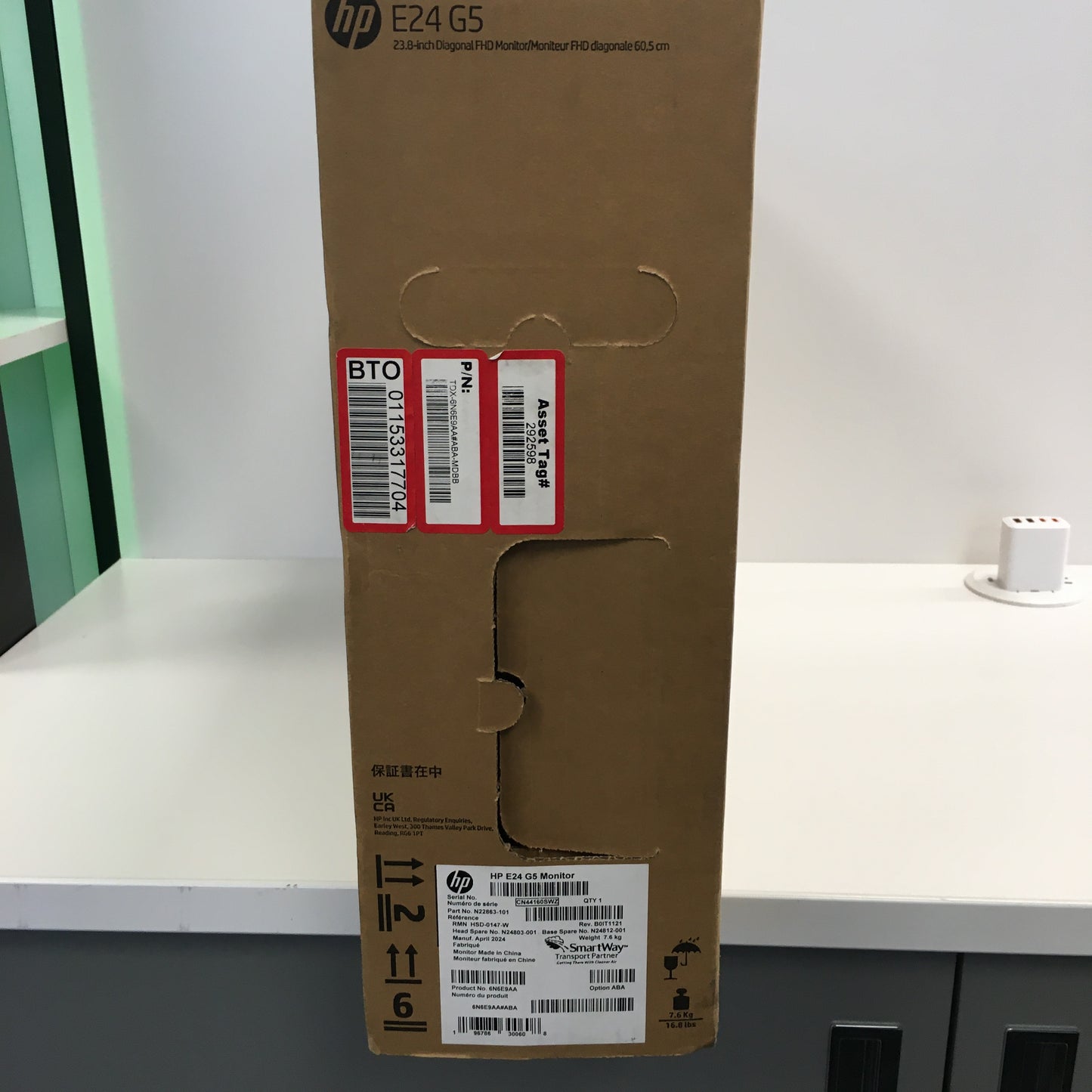 New HP E24 G5 23.8" FHD 75 Hz Tilt Height Adjustable Pivot Swivel Stand Monitor