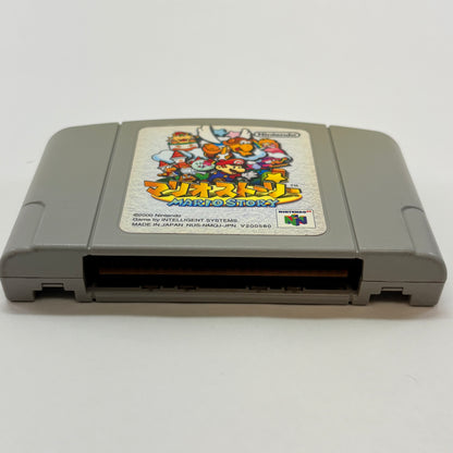 Lot of 3 Nintendo 64 N64 Games Japan Versions