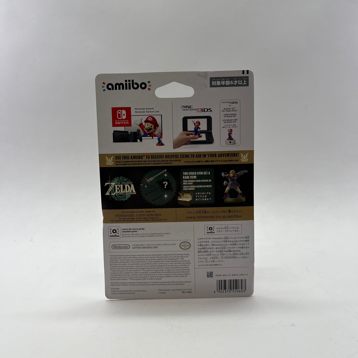 New Amiibo The Legend of Zelda Tears of the Kingdom NVL-C-AKAX