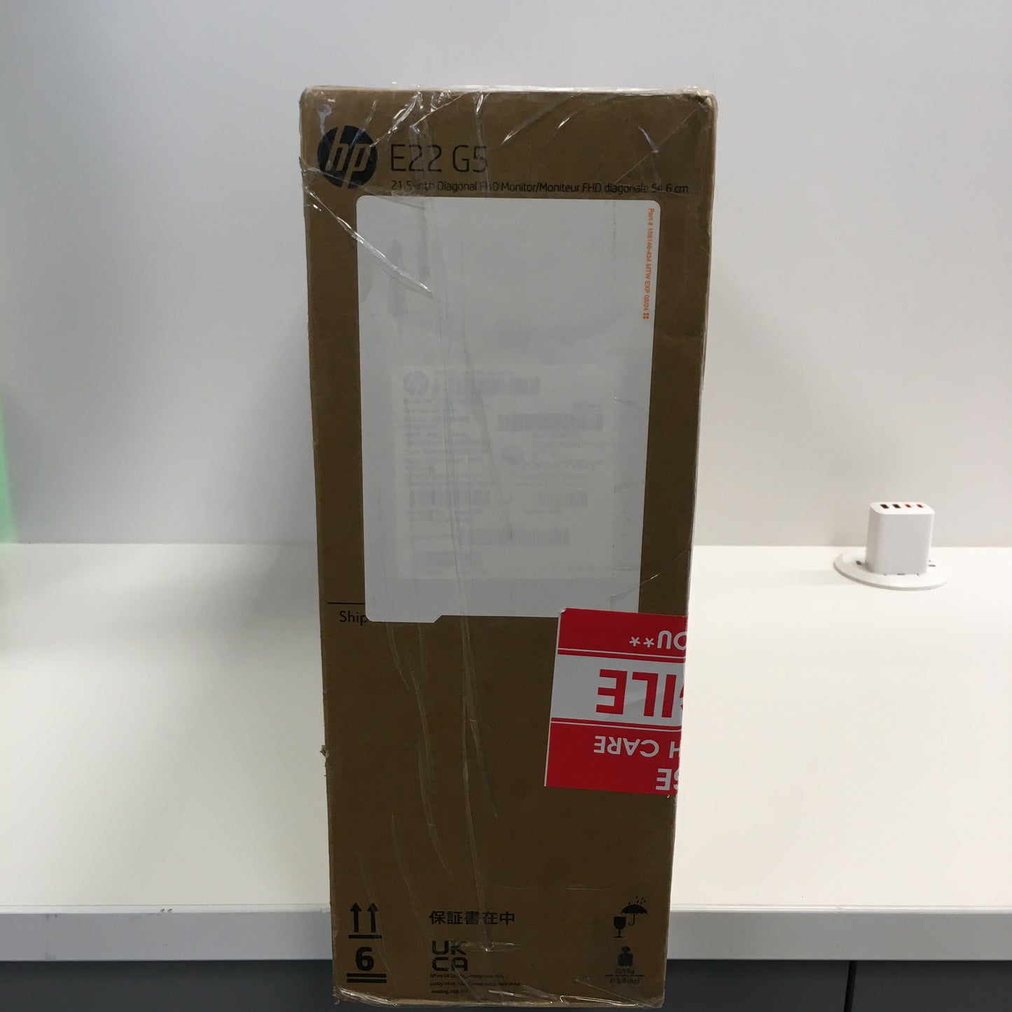 HP E22 G5 21.5" FHD Monitor 5ms 75Hz 1000:1 250 nits DisplayPort HDMI Anti-Glare