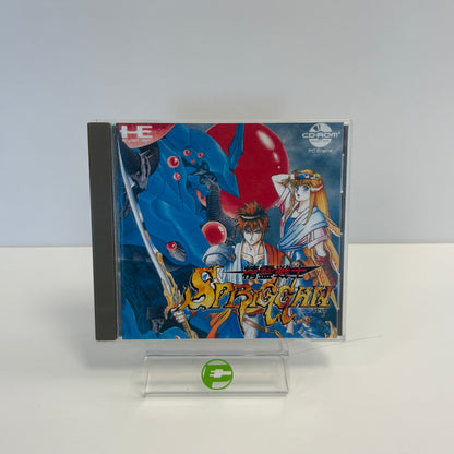 Seirei Senshi Spriggan Japanese Version (PC, 1991) Wata