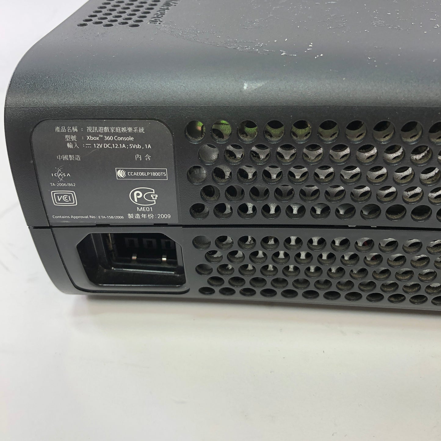 Broken Microsoft Xbox 360 Console Gaming System Only No Power READ