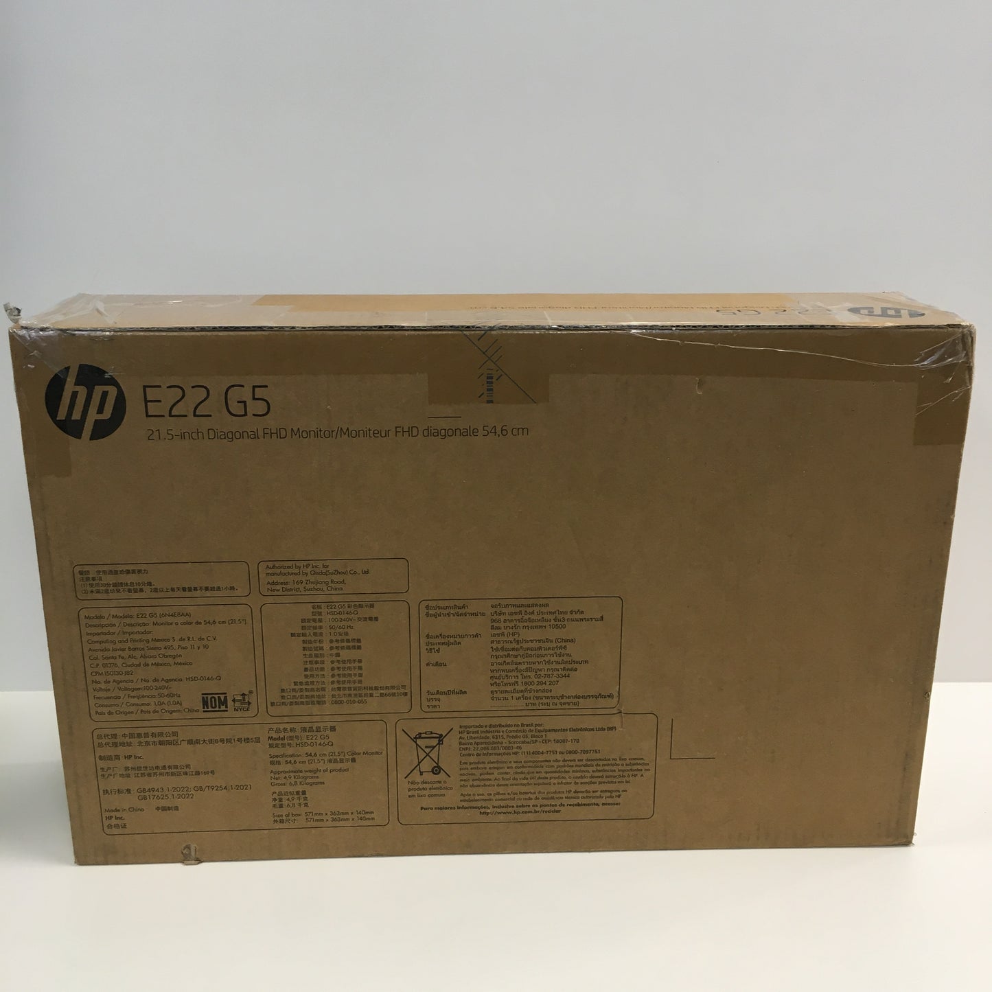 HP E22 G5 21.5" FHD Monitor 5ms 75Hz 1000:1 250 nits DisplayPort HDMI Anti-Glare