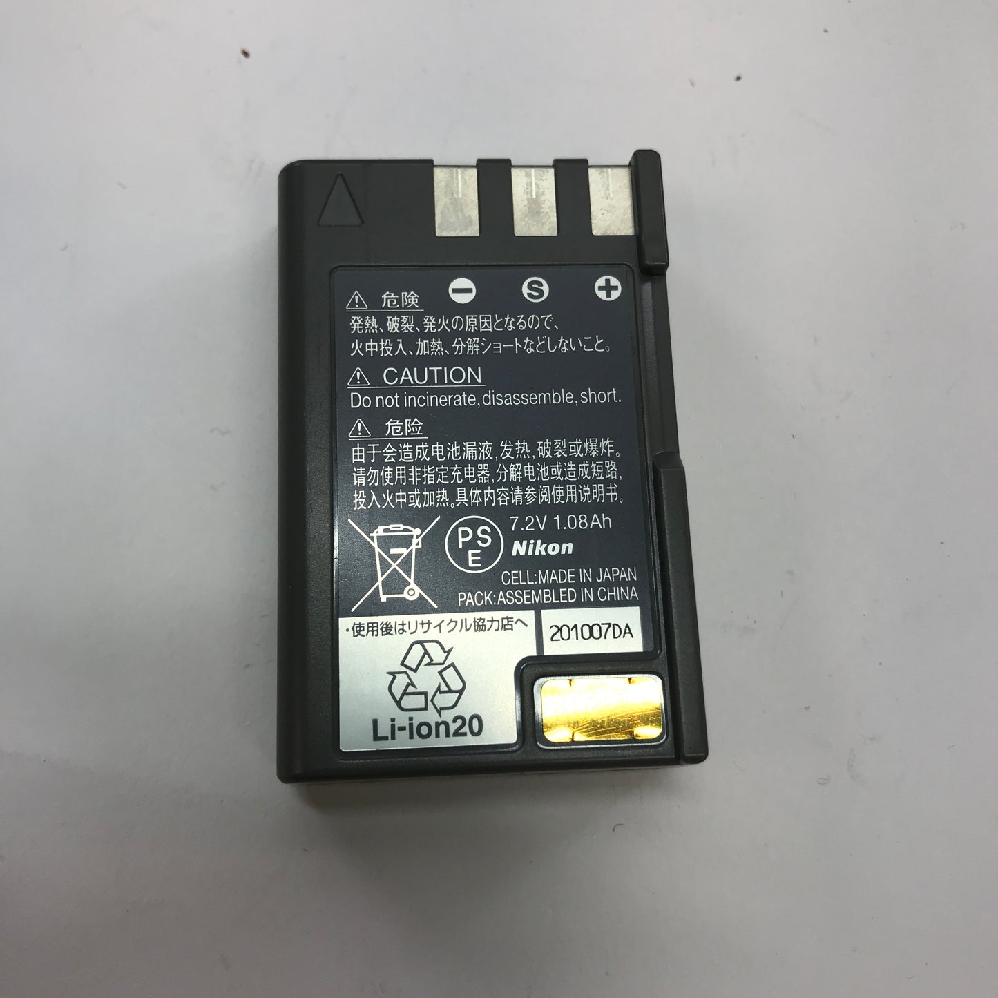 Nikon D3000 10.2MP DSLR Camera  w Carrying Bag Tested and Working