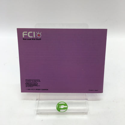 Phantom Fighter (Nintendo NES, 1985) Tested Works