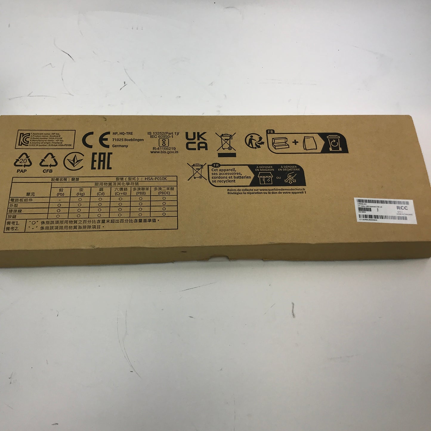 New HP Halley USB Keyboard DIB US HSA-P010K Lot of 4 HP USB Keyboard