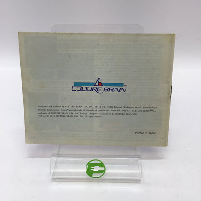 Scheherazade (Nintendo NES, 1989) Tested Works