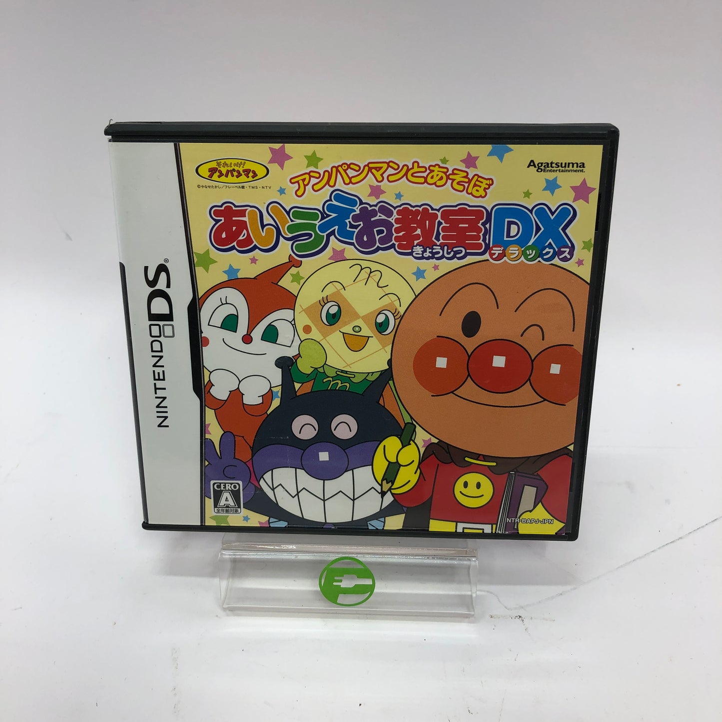 Anpanman To Asobu: Aiueo Kyoushitsu DX (Nintendo DS )JP CIB Japan Import Game