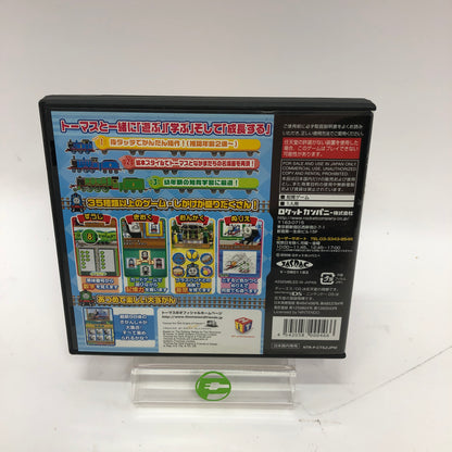 Nintendo DS Thomas the Tank Engine: Start educational learning, CIB Japan Import