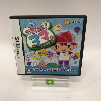 Dekitayo Mama Mitsugo No Kuma-San Otoko no Ko (Nintendo DS 2010)CIB Japan Import