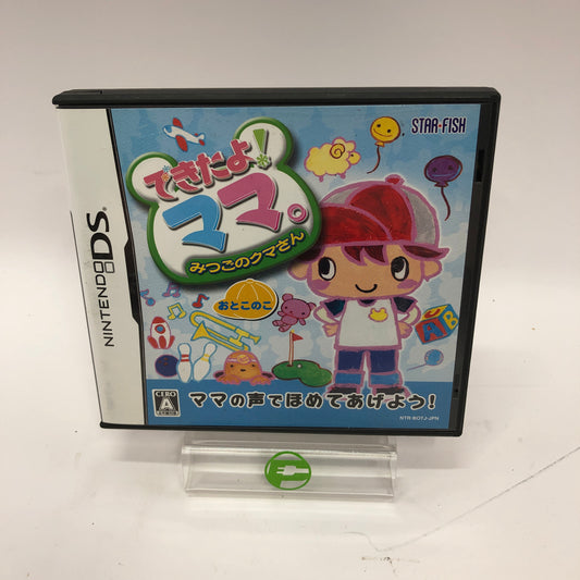 Dekitayo Mama Mitsugo No Kuma-San Otoko no Ko (Nintendo DS 2010)CIB Japan Import