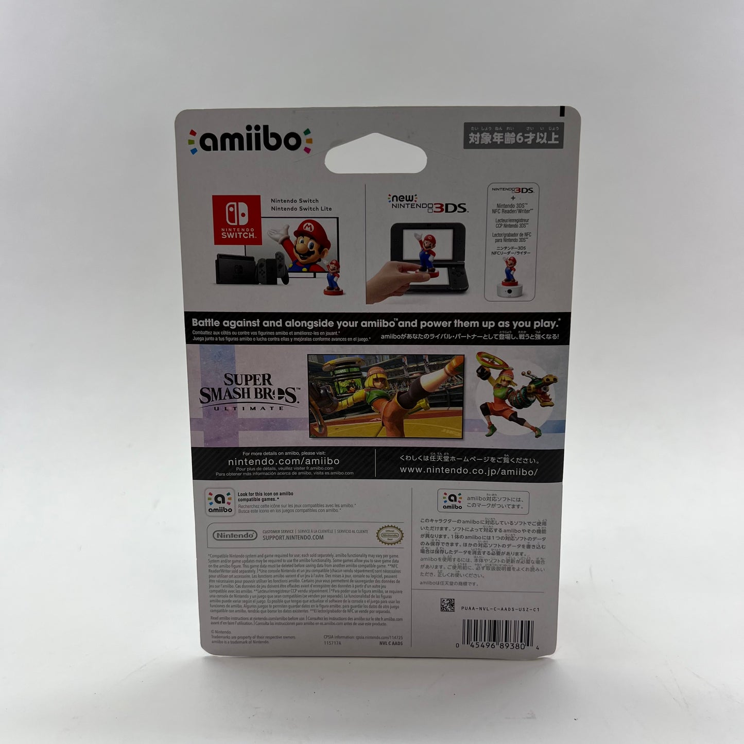 New Amiibo Super Smash Bros  min min NVL-C-AADS