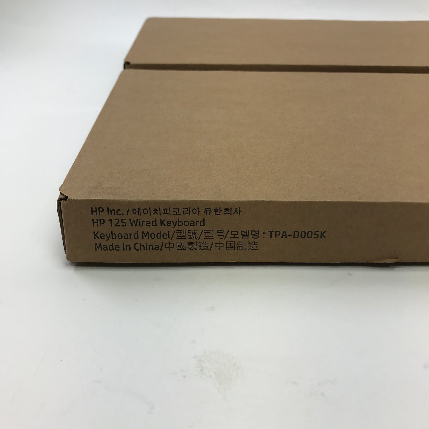 New HP 125 Wired Keyboard US TPA-D005K Lot of 2 HP Wired Keyboards