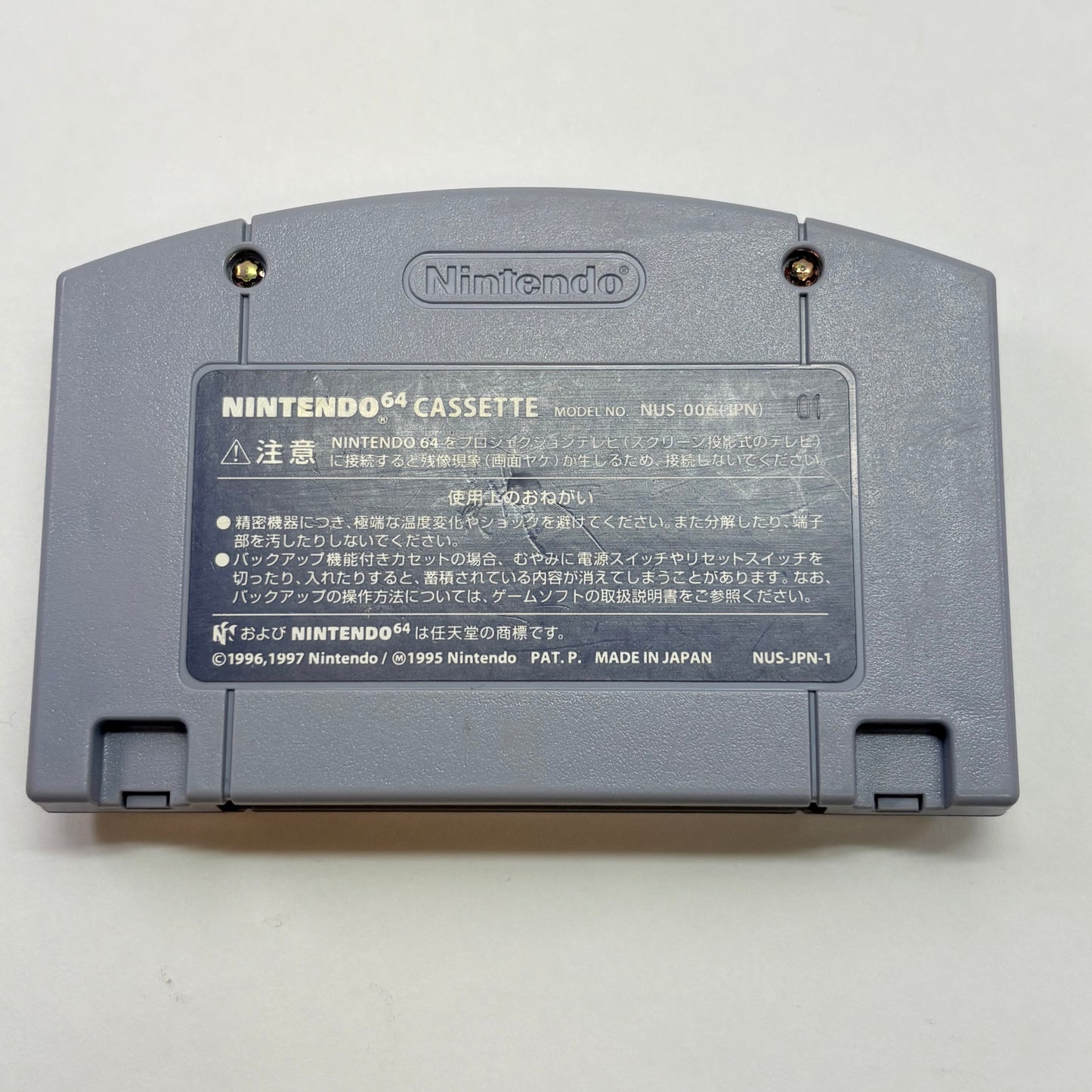 Lot of 3 Nintendo 64 N64 Games Japan Versions