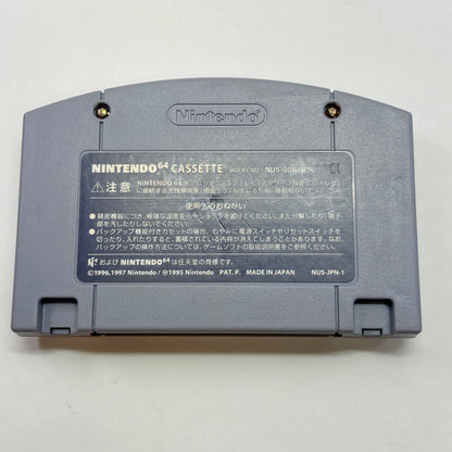 Lot of 3 Nintendo 64 N64 Games Japan Versions