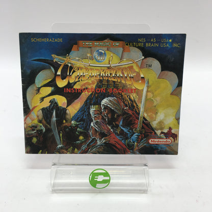 Scheherazade (Nintendo NES, 1989) Tested Works