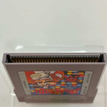 Nintendo Game Boy Carrying Case Collection