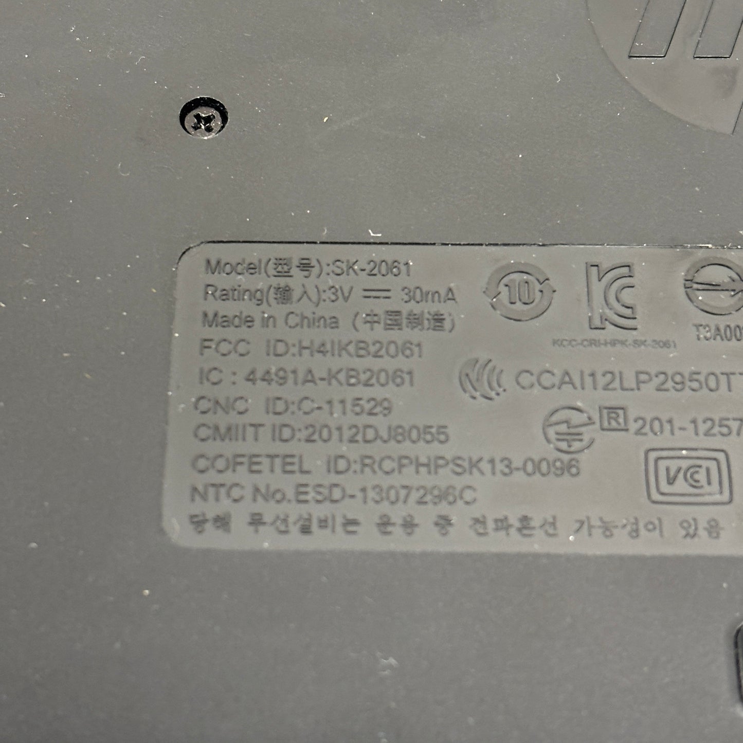 HP SK-2061 Wireless Keyboard cordless 704219-001 (No Receiver)