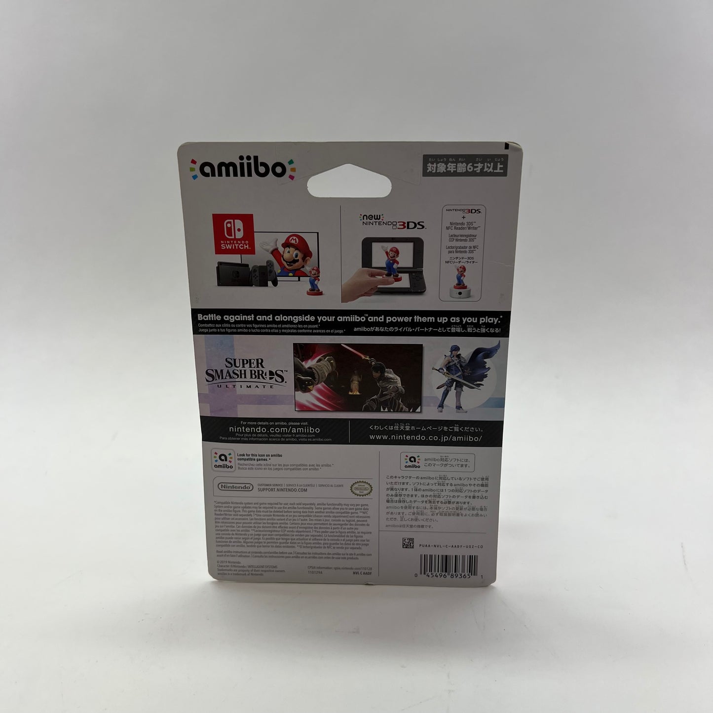 New Amiibo Super Smash Bros Chrom